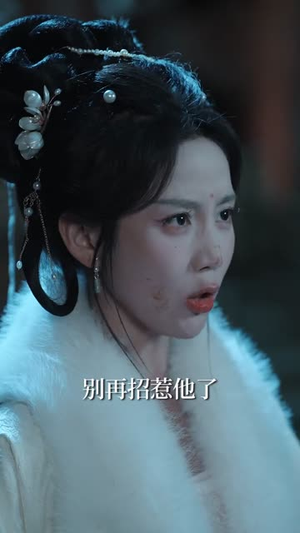 缚娇(82集) 缚娇(82集)精彩短剧来了