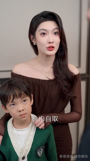 春节发现岳父还有个女婿（50集）好看上头短剧