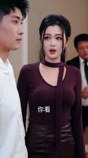 马年大吉之我是长生老祖(101集) 马年大吉之我是长生老祖(101集)爆款短剧追不停