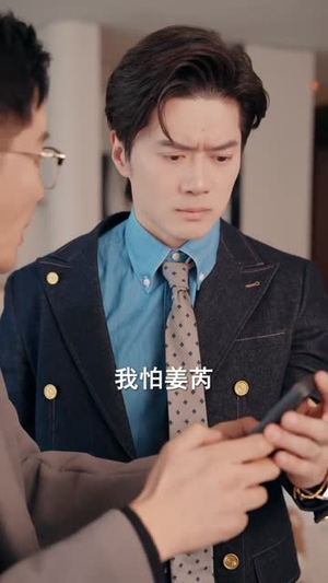 离婚后前妻成了金牌律师（94集）每日短剧追不停