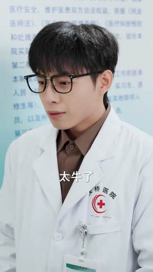 给自己做手术，这很合理吧（80集）全季一次看完