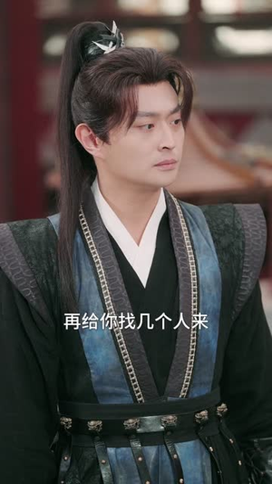 南宋第一卧底（63集）免费看全集