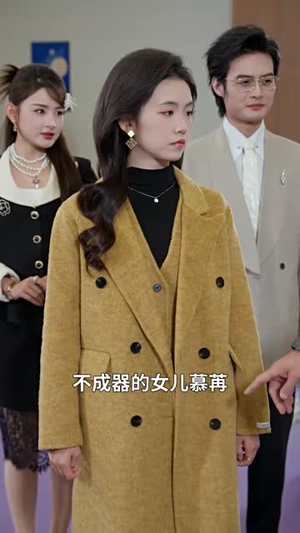 出狱后她成了白月光（60集）高质量短剧推荐