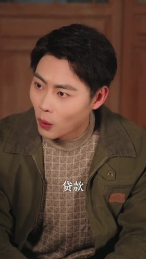 重生不当冤种当姑爷，我开钓场立业了（83集）太好看了短剧