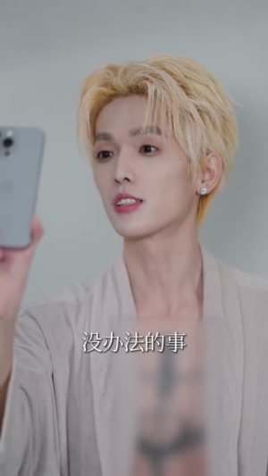 乌龙新婚夜,我和姐姐走错啦(59集) 乌龙新婚夜,我和姐姐走错啦(59集)精彩短剧随心推