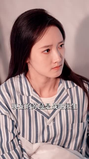 十年抑郁爱难医（61集）好看短剧看不停