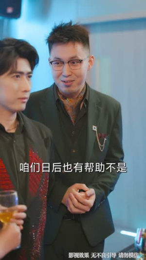 不当舔狗,系统助我把妹(88集) 不当舔狗,系统助我把妹(88集)越看越好看短剧