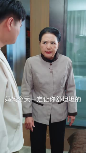 人在家中坐,妈从天上来(41集) 人在家中坐,妈从天上来(41集)精彩短剧分享。