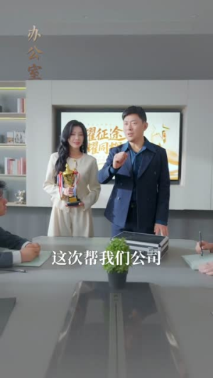 我当这么久的反派，你告诉我被读心了（71集）短剧太精彩了