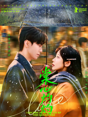 棠心灼灼（78集）百度网盘在线看