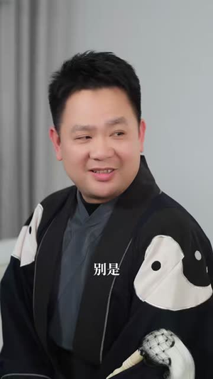 恐怖道观：我只抓大凶之物（79集）番茄短剧免费看