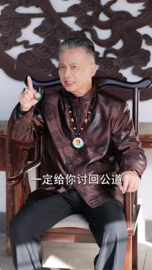 掌公主下山,太无敌了(90集) 掌公主下山,太无敌了(90集)常回家看看短剧