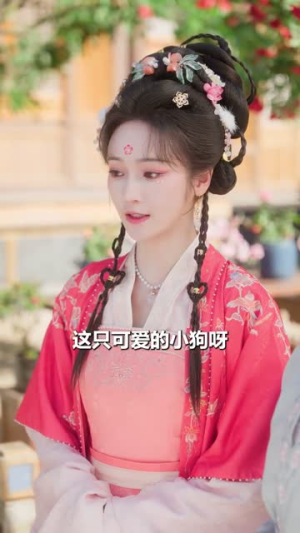 乖巧女人最好命，太子欲罢不能（80集）经典回顾免费看