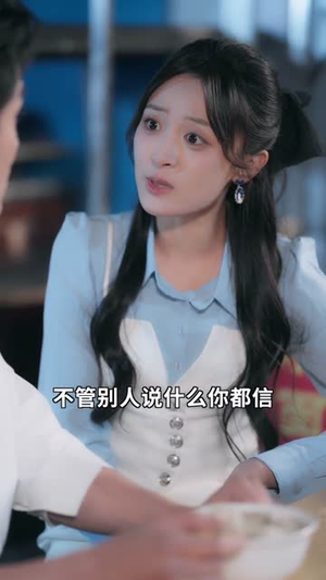 攻略的男神发现我是富婆了（65集）短剧热门推荐