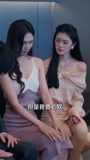 口是心绯（71集）西瓜短剧免费看