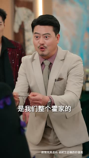 叛逆婆婆带我霸气休夫（71集）最火短剧热播