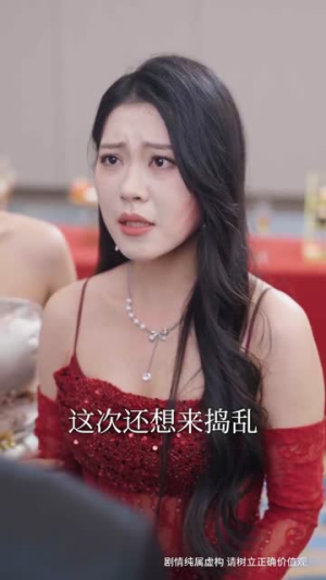 别惹大小姐，她是八大豪门团宠（61集）热播短剧排行榜