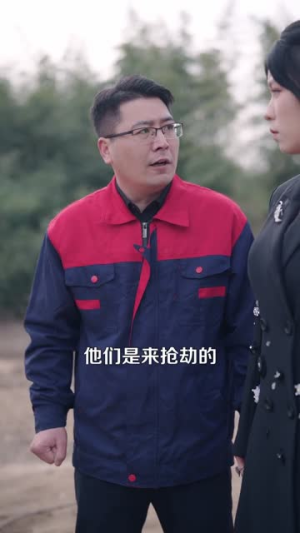 财富自由,从看到未来信息开始(113集) 财富自由,从看到未来信息开始(113集)短剧在线看