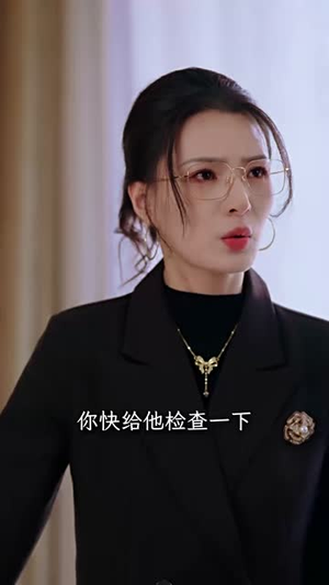 妻子用APP操控我后（70集）网上可以看吗