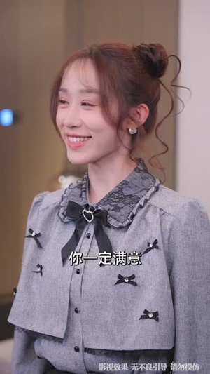 我病弱真千金，会亿点玄学怎么了（80集）免费看全集