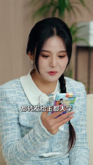 妈，这次我考上状元了（69集）红果免费看短剧