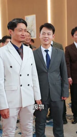 反派：我被众女偷听心声（60集）经典老剧免费看