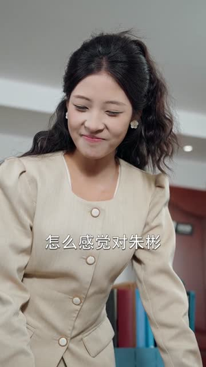 人生选择系统,开局绑定前妻闺蜜(80集) 人生选择系统,开局绑定前妻闺蜜(80集)每天分享短剧