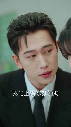 财阀小娇妻：大叔，蓄谋已久日日哄（70集）每天分享短剧