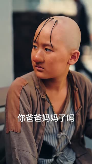 三毛流浪记之烽火连城(71集) 三毛流浪记之烽火连城(71集)我真的爱了