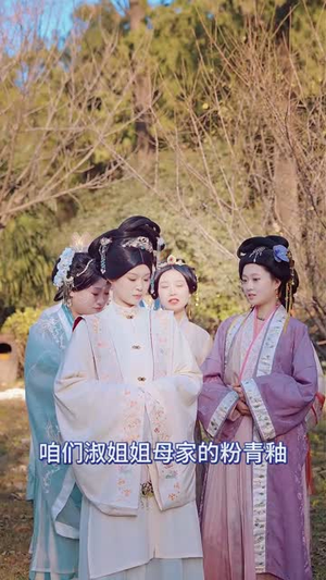 皇室家族的秘密第一季（34集）短剧也太好看了