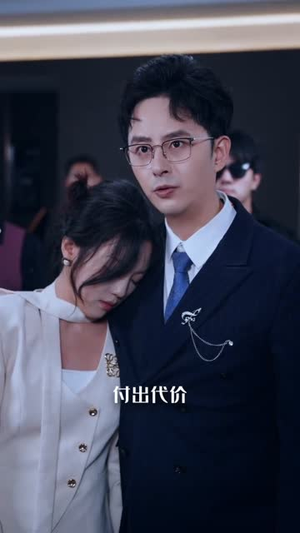 转身别后悔(38集) 转身别后悔(38集)完整版免费观看