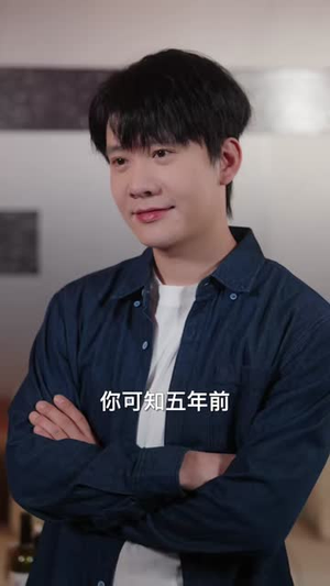 让你下山救苍生，你上班摸鱼撩总裁（80集）这短剧太好看了