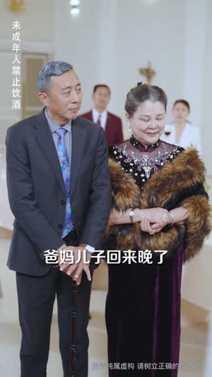 真少爷中年回归,龙凤崽替爹争气(76集) 真少爷中年回归,龙凤崽替爹争气(76集)精彩短剧后续