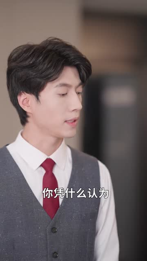 冒牌货她抢了我的地狱剧本（61集）不用花钱看全剧