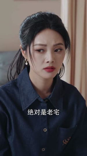 以娇色为饵（80集）热门短剧推荐