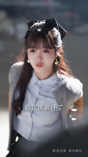 别惹大小姐，她妈最宠她（60集）夸克在线观看