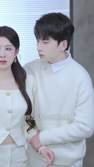 后遗症（77集）经典回顾免费看