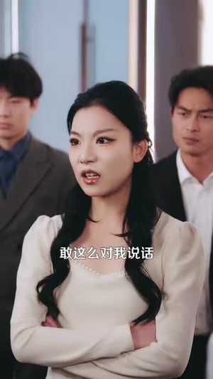 我妈显灵后成了我的财神（86集）夸克网盘在线看