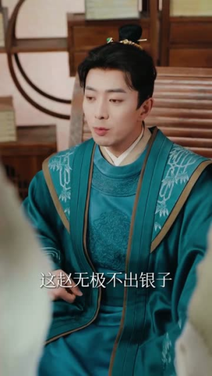 忠臣的自我修养(73集) 忠臣的自我修养(73集)最新上映的短剧