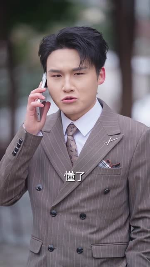 甜爆！闪婚老公又宠又撩（85集）好看短剧推荐