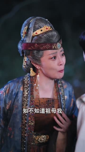 侯门锦绣：老夫人威武（80集）最新上映的短剧