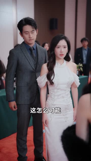 离婚后，道祖身份藏不住了（60集）短剧上头又好看