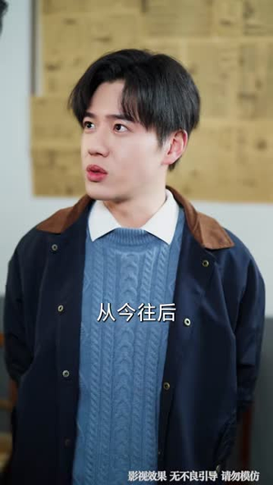 灾荒六零：系统助我打造商业帝国（80集）热门了短剧