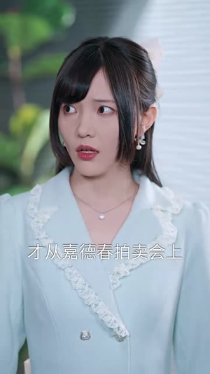 觉醒后，大小姐又飒又美（64集）短剧看全集