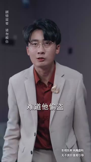 科研归来破阴谋（50集）让你一口气看完