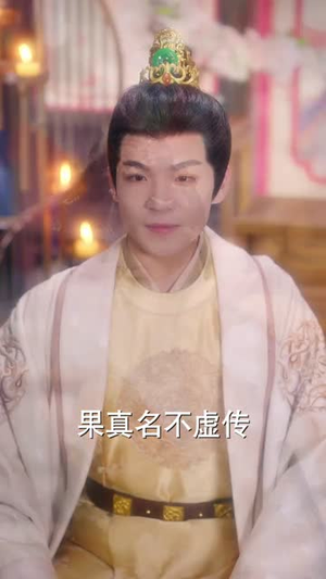 覆相思（83集）在哪里可以全集