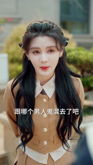 真千金她一心事业(77集) 真千金她一心事业(77集)全集免费