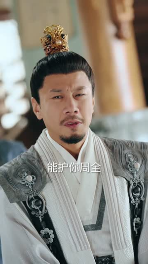 都大乘期了还讲啥道理（82集）短剧分享片段