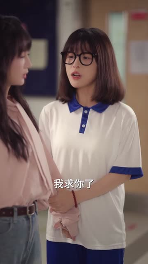 妹妹班主任是我暗恋对象（60集）古装热门短剧