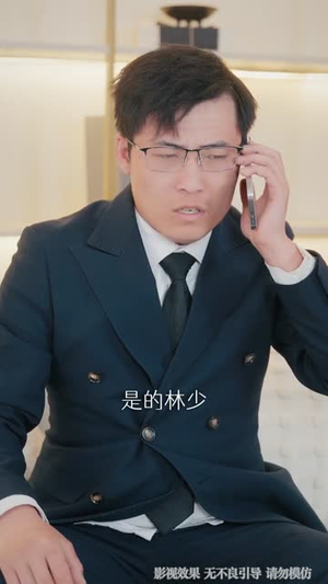 凌风归来:执掌红颜与天下(80集) 凌风归来:执掌红颜与天下(80集)这部短剧太好看